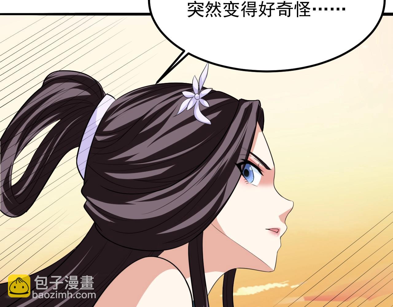 第51话 万古不消当年情(1/4)-第52话