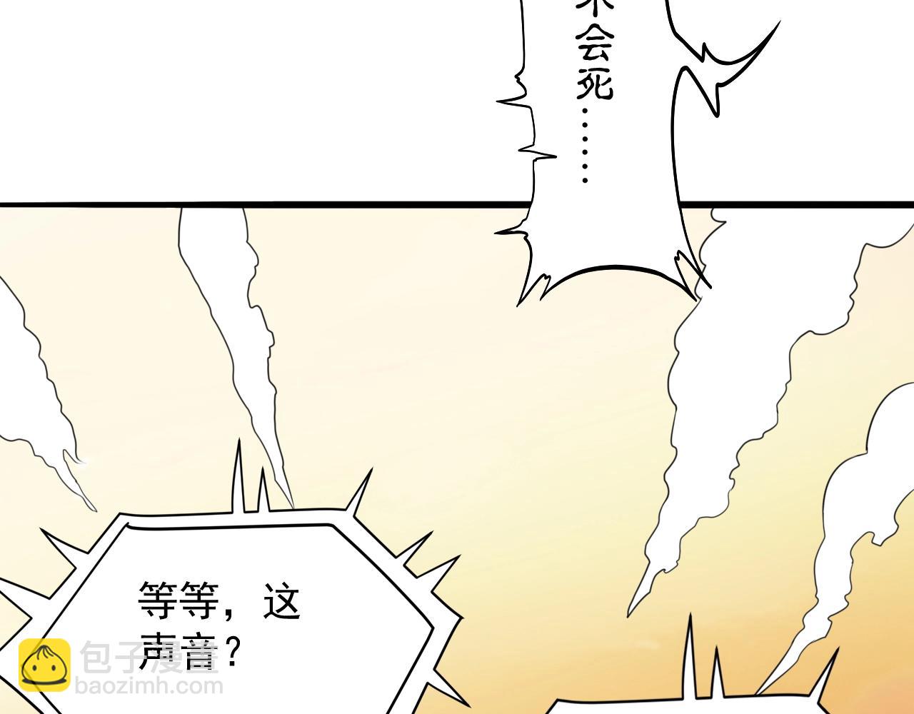 第51话 万古不消当年情(1/4)-第52话