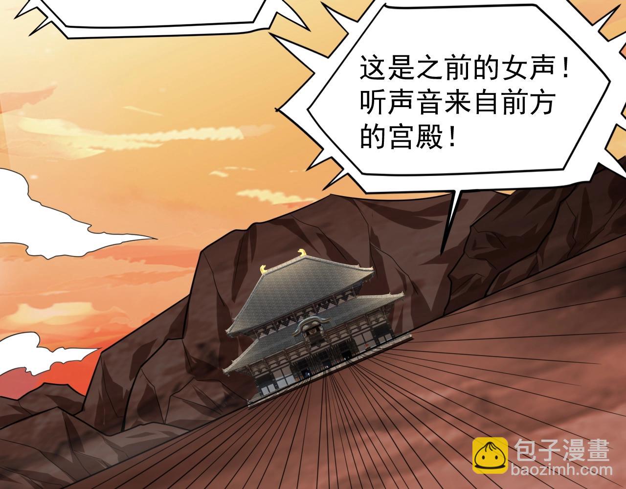 第51话 万古不消当年情(1/4)-第52话