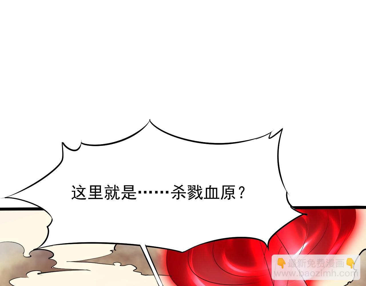 第51话 万古不消当年情(1/4)-第52话