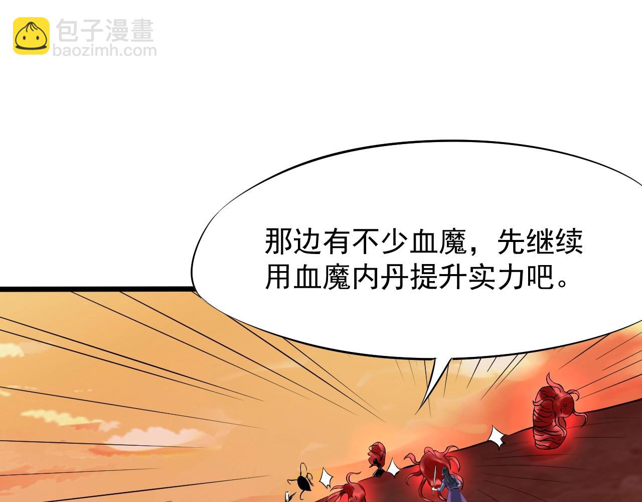 第51话 万古不消当年情(1/4)-第52话