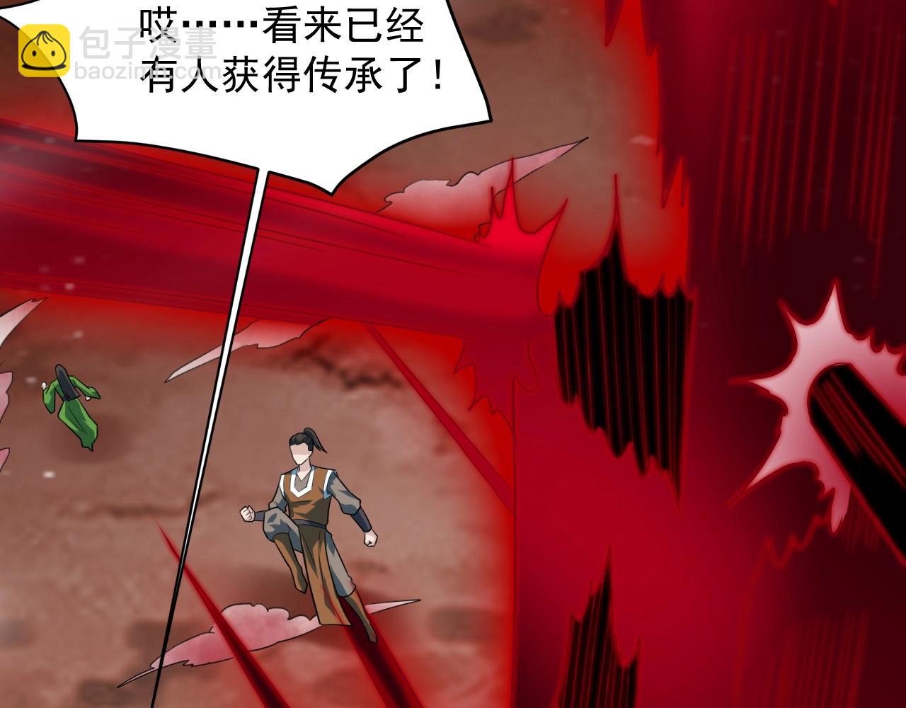 第53话 剑斩天道(1/4)-第54话