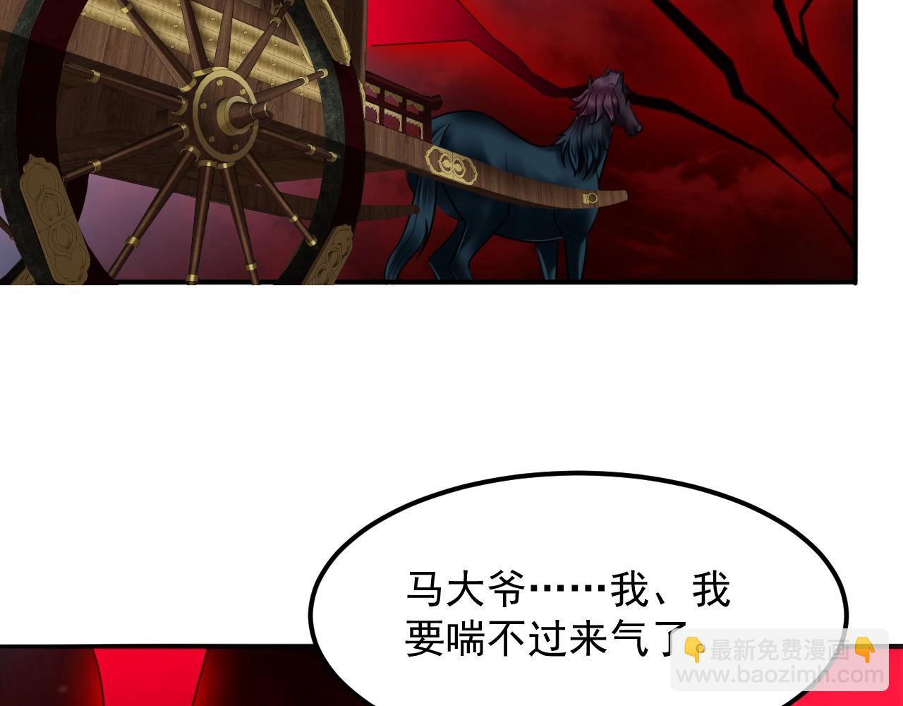 第53话 剑斩天道(1/4)-第54话