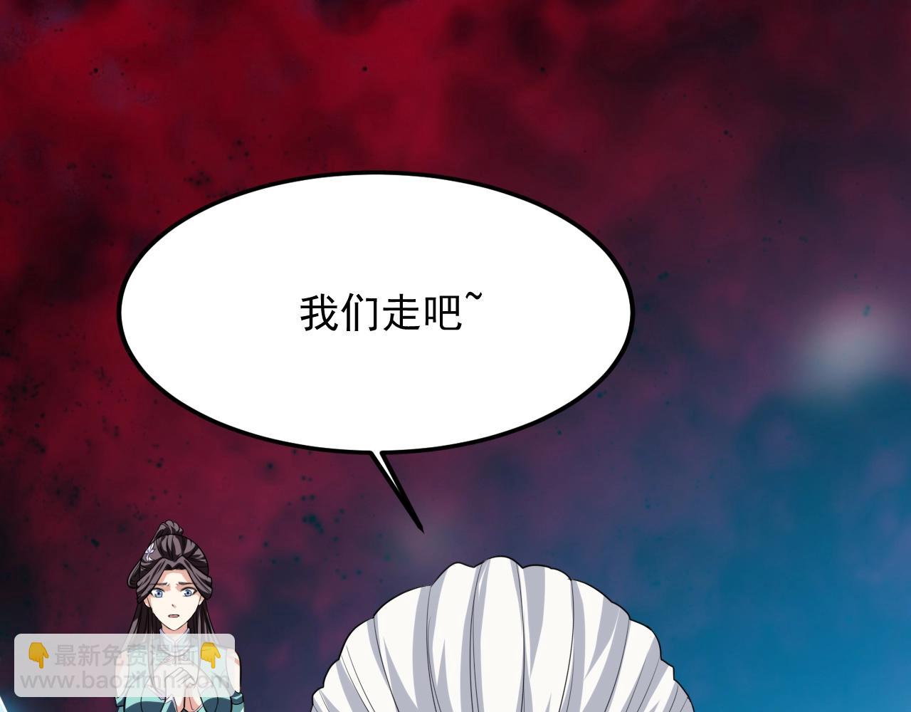 第53话 剑斩天道(1/4)-第54话