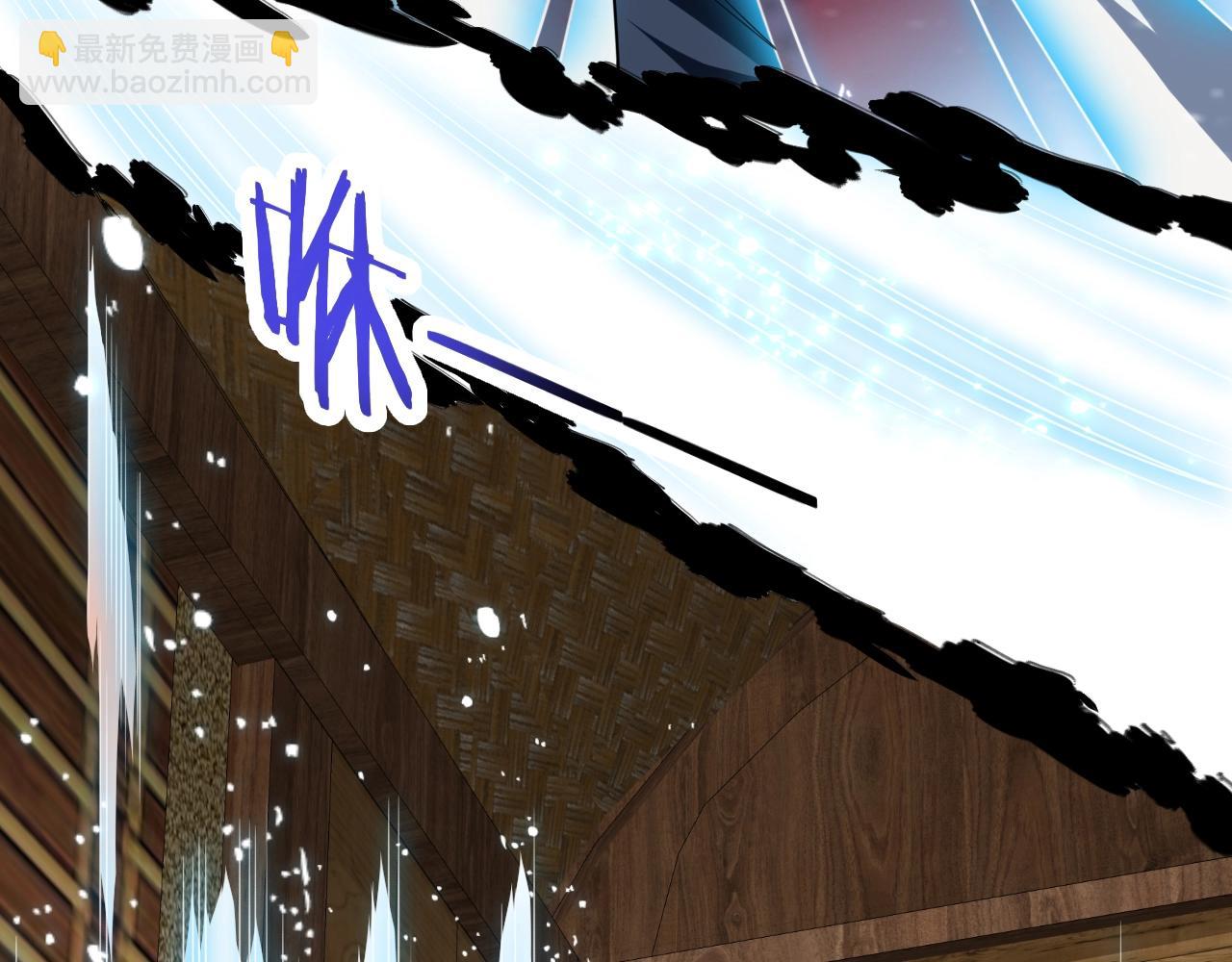 第53话 剑斩天道(1/4)-第54话