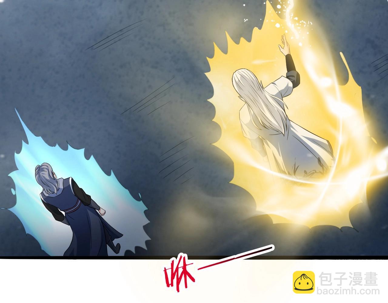 第57话 假神龙宗的覆灭(1/3)-第58话