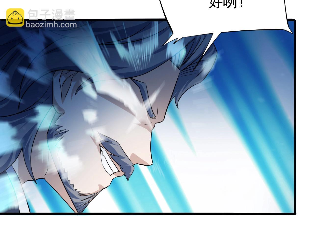 第57话 假神龙宗的覆灭(1/3)-第58话