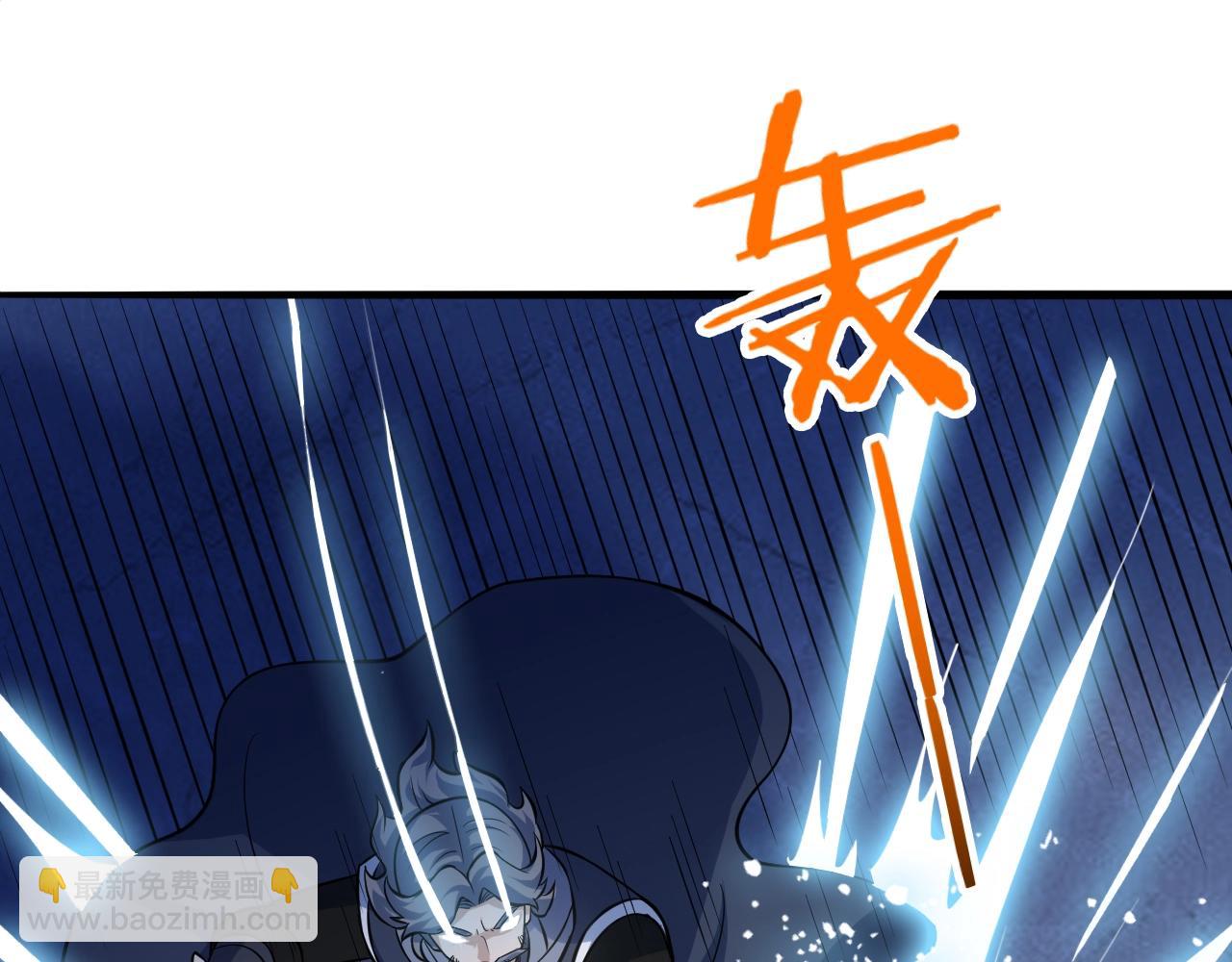 第57话 假神龙宗的覆灭(1/3)-第58话