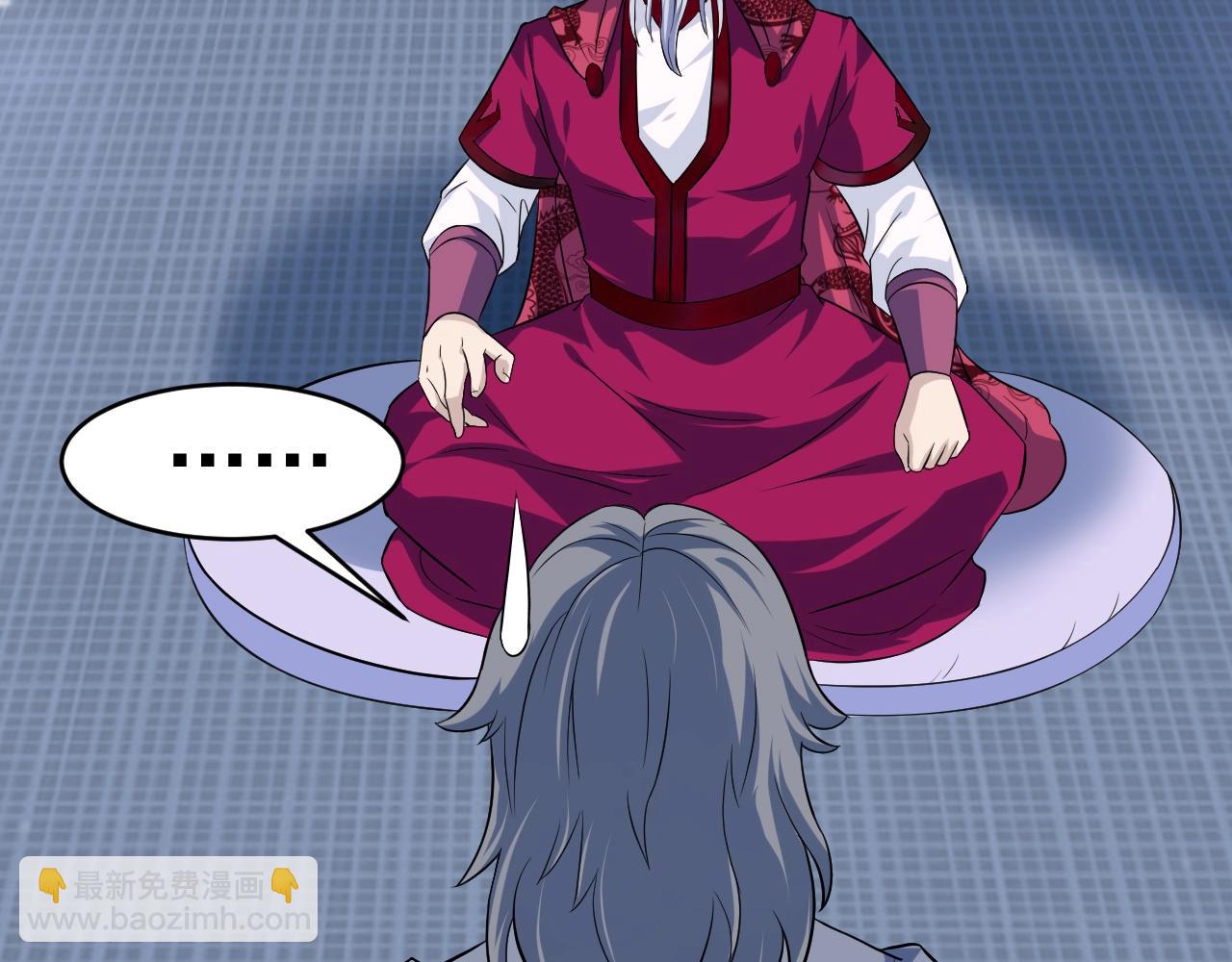 第57话 假神龙宗的覆灭(1/3)-第58话