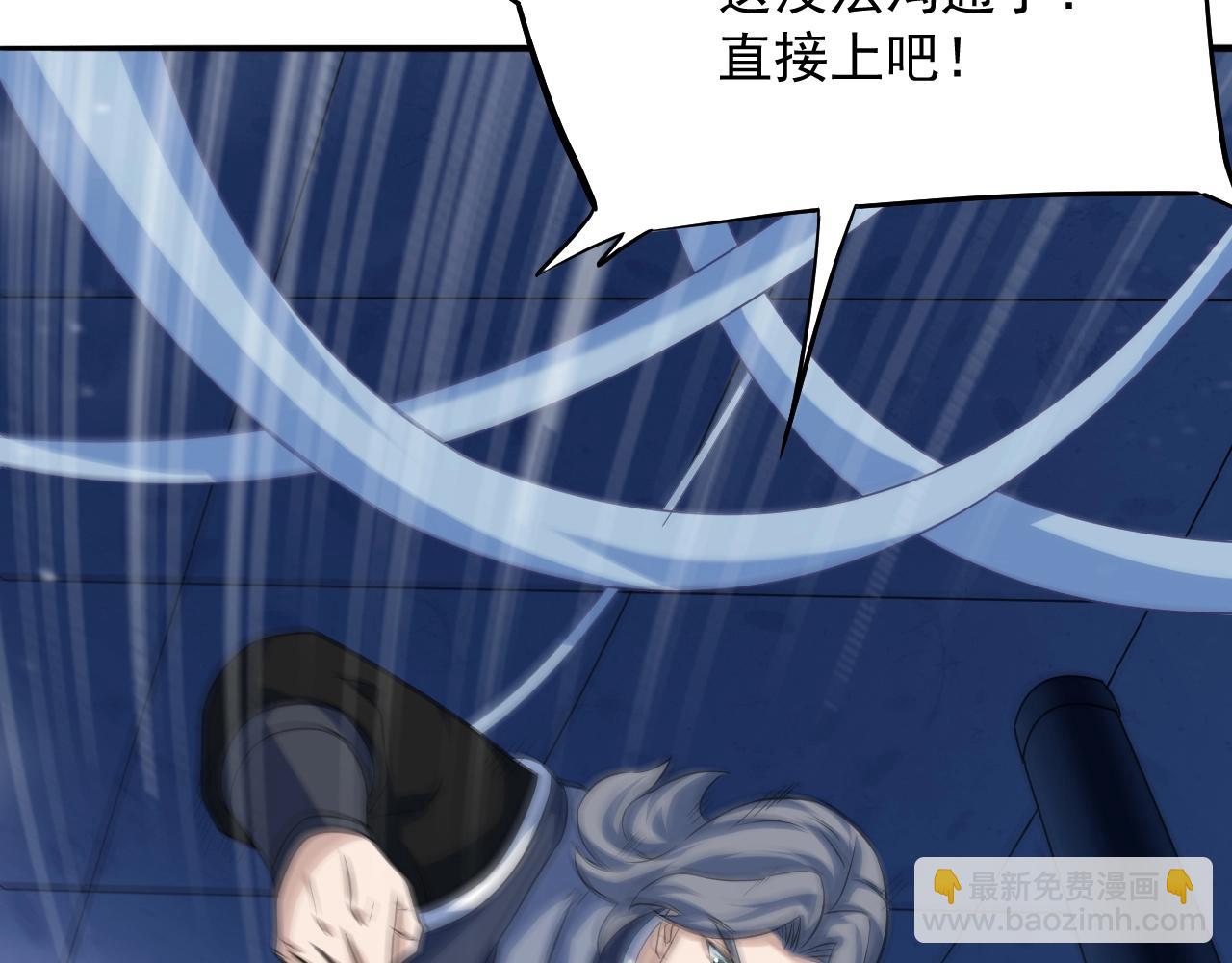 第57话 假神龙宗的覆灭(1/3)-第58话