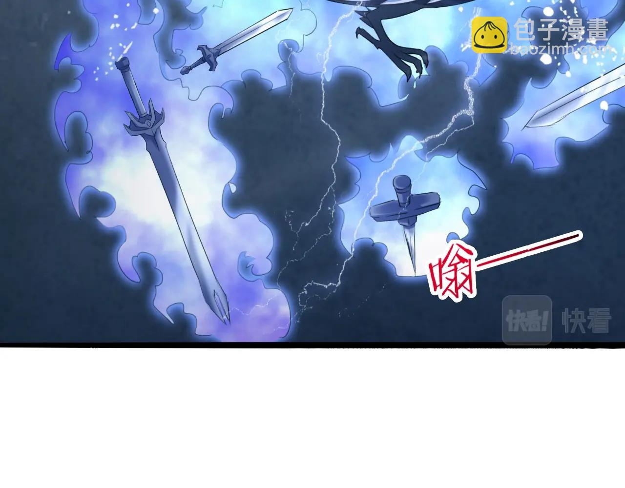 第57话 假神龙宗的覆灭(1/3)-第58话