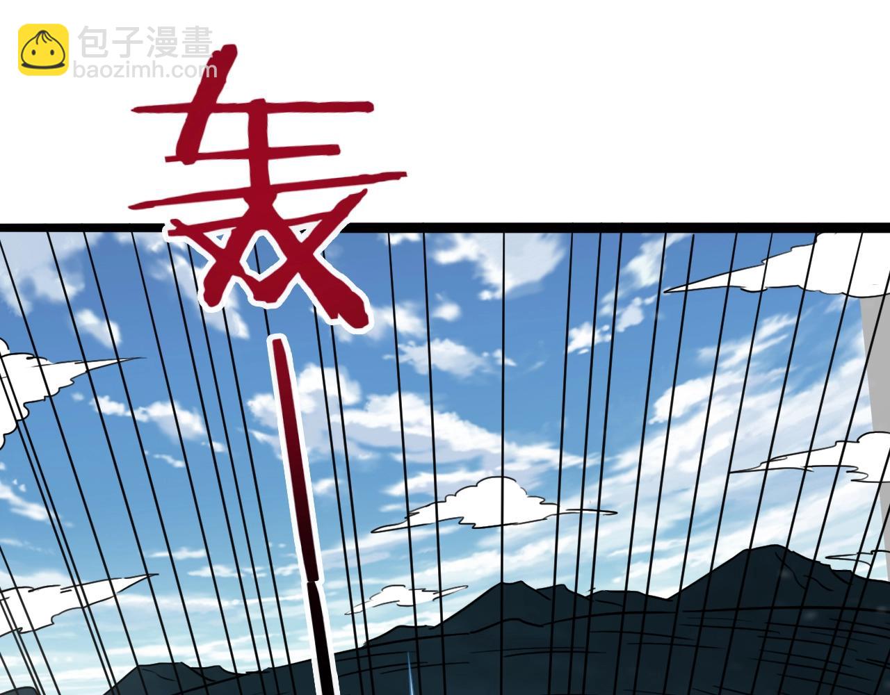 第59话 九幽试炼(1/4)-第60话