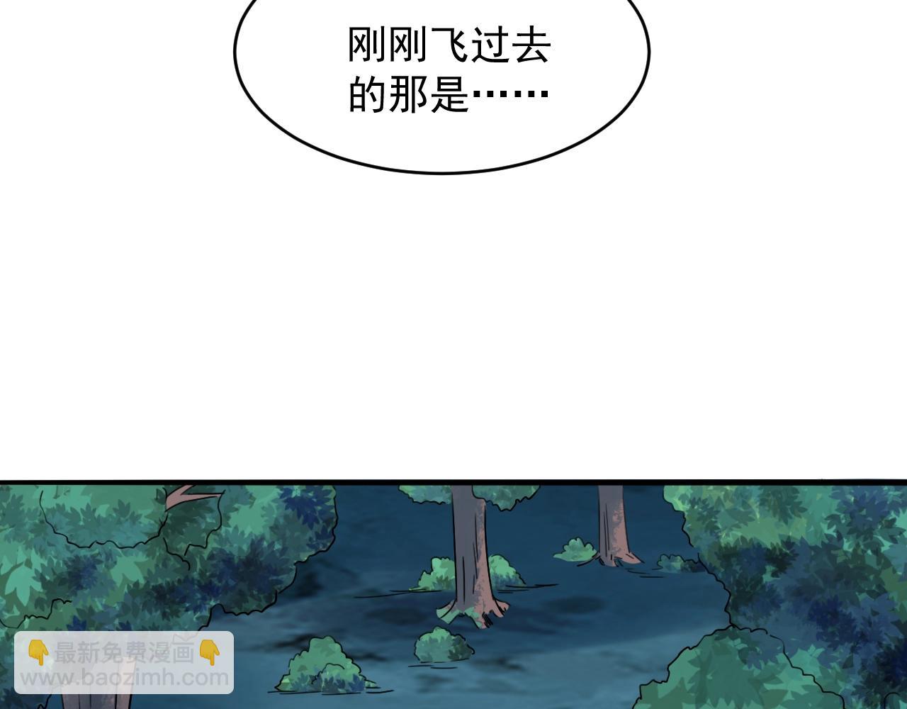 第61话 九叶仙草之争(1/4)-第62话