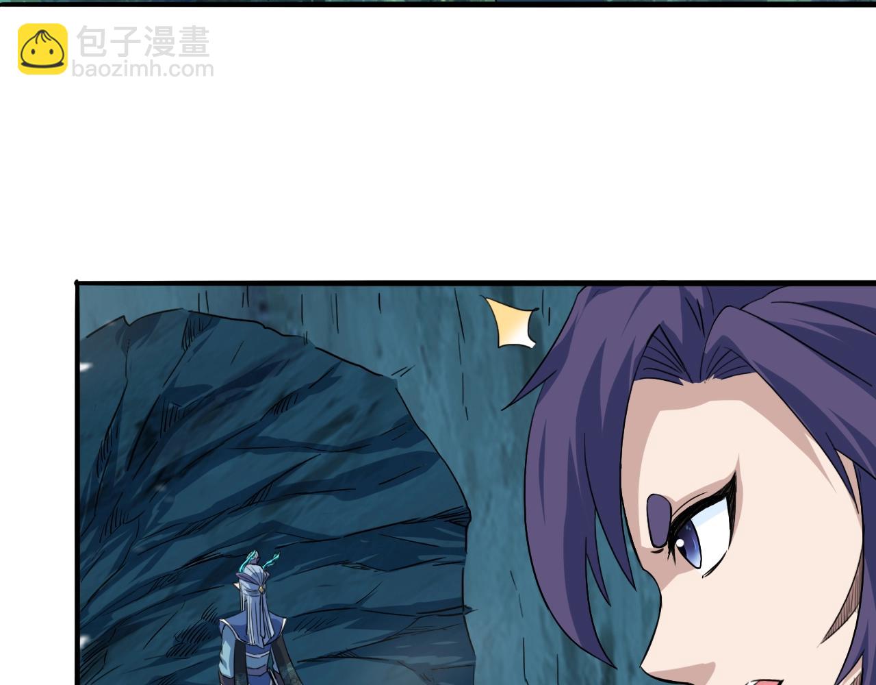 第61话 九叶仙草之争(1/4)-第62话