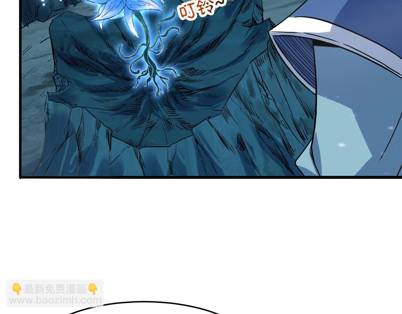 第61话 九叶仙草之争(1/4)-第62话