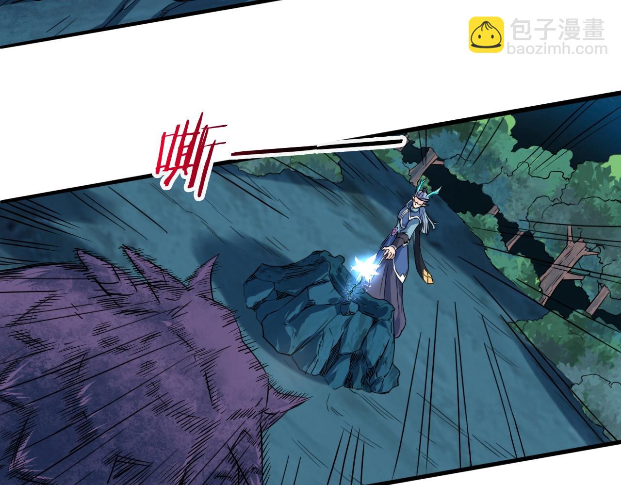 第61话 九叶仙草之争(1/4)-第62话