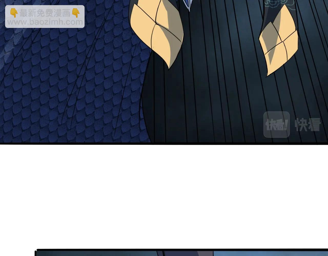 第61话 九叶仙草之争(1/4)-第62话