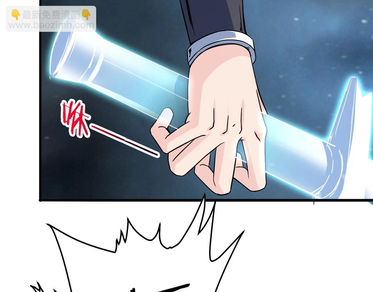 第61话 九叶仙草之争(1/4)-第62话