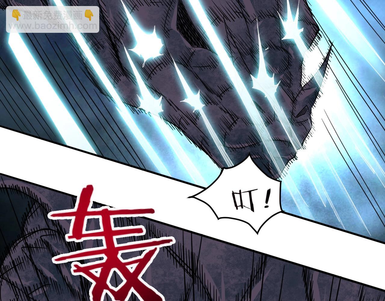 第61话 九叶仙草之争(1/4)-第62话