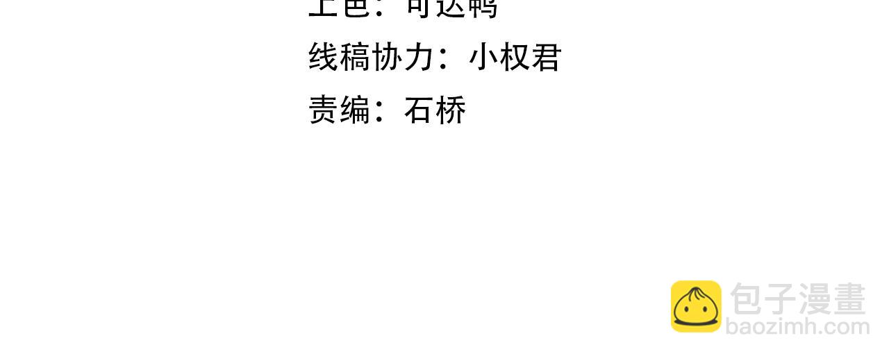 第61话 九叶仙草之争(1/4)-第62话