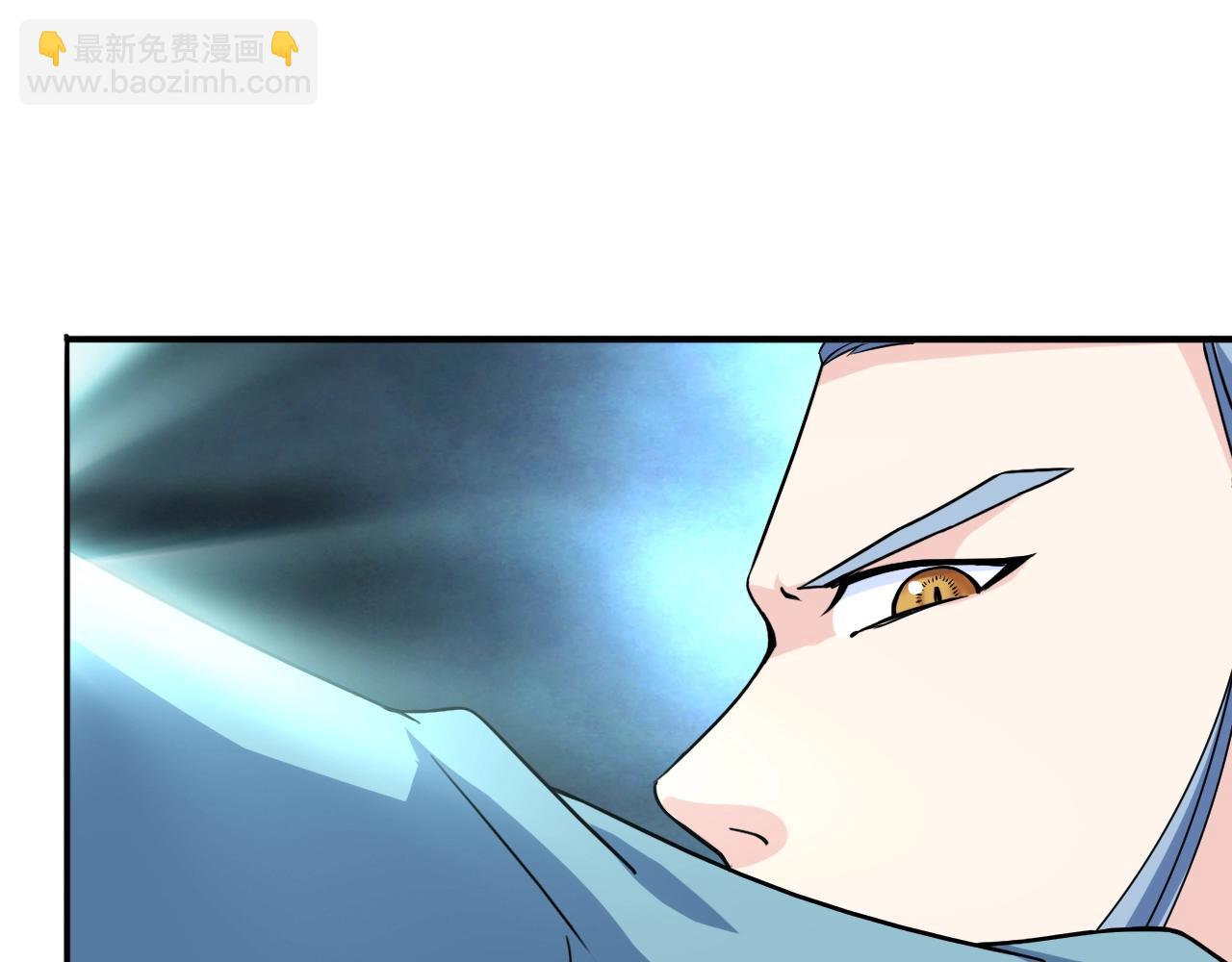 第61话 九叶仙草之争(1/4)-第62话