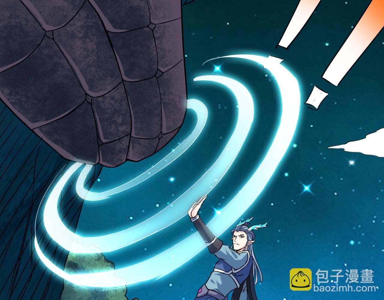 第61话 九叶仙草之争(1/4)-第62话