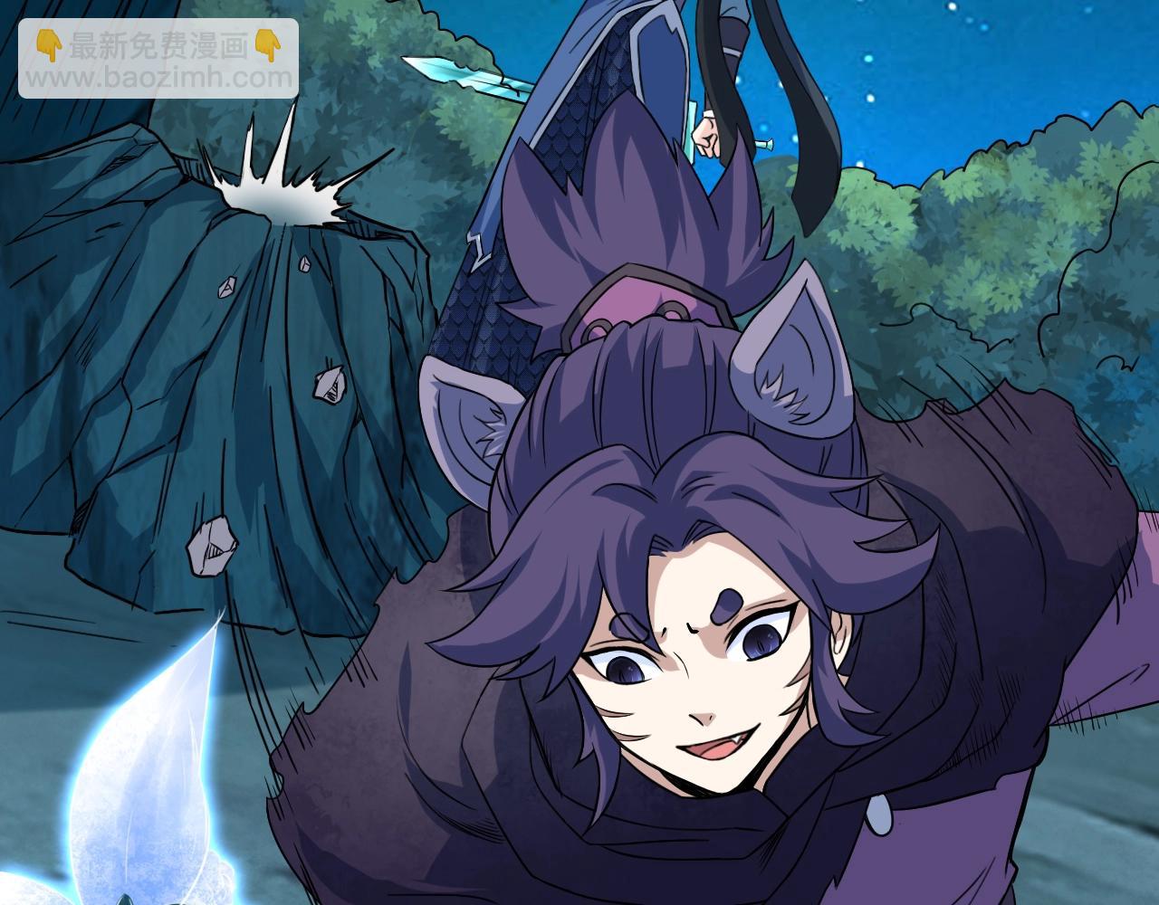 第61话 九叶仙草之争(1/4)-第62话