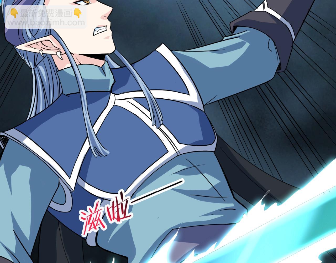 第61话 九叶仙草之争(1/4)-第62话