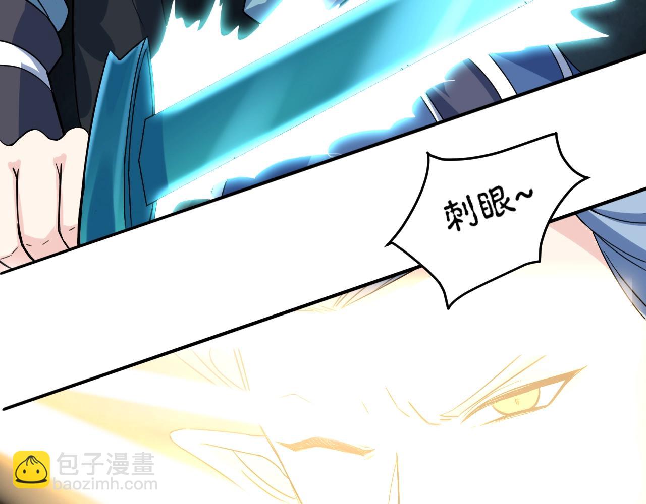 第61话 九叶仙草之争(1/4)-第62话