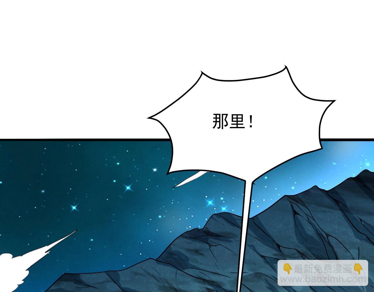 第61话 九叶仙草之争(1/4)-第62话