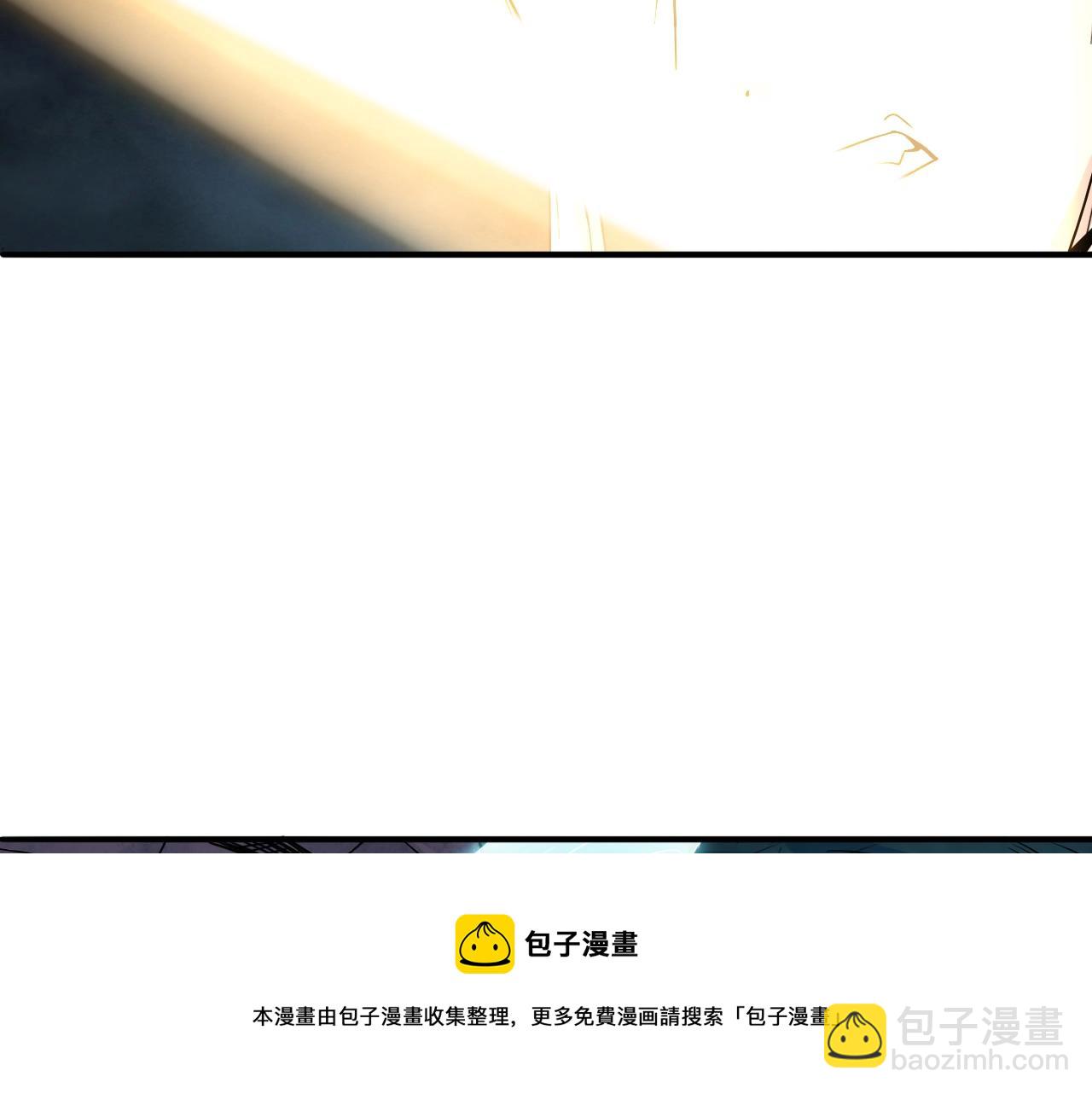 第61话 九叶仙草之争(1/4)-第62话