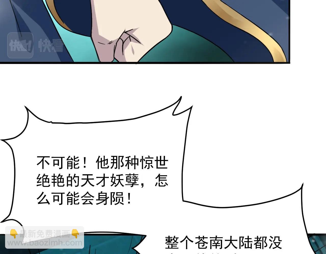 第63话 大陆隐秘(1/4)-第64话