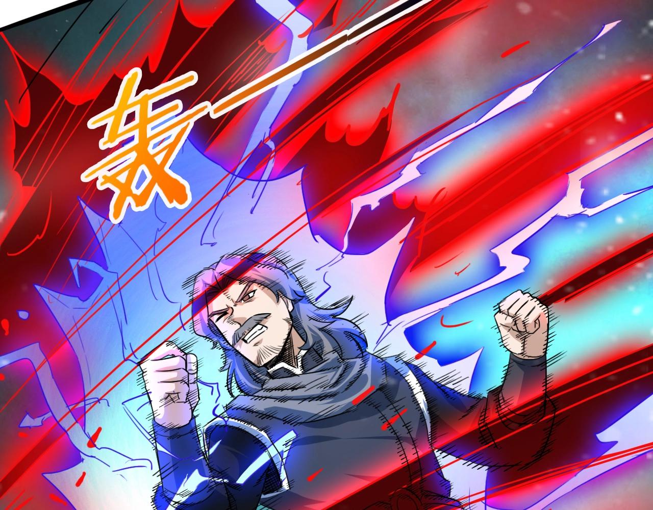 第65话 红色邪龙(1/3)-第66话