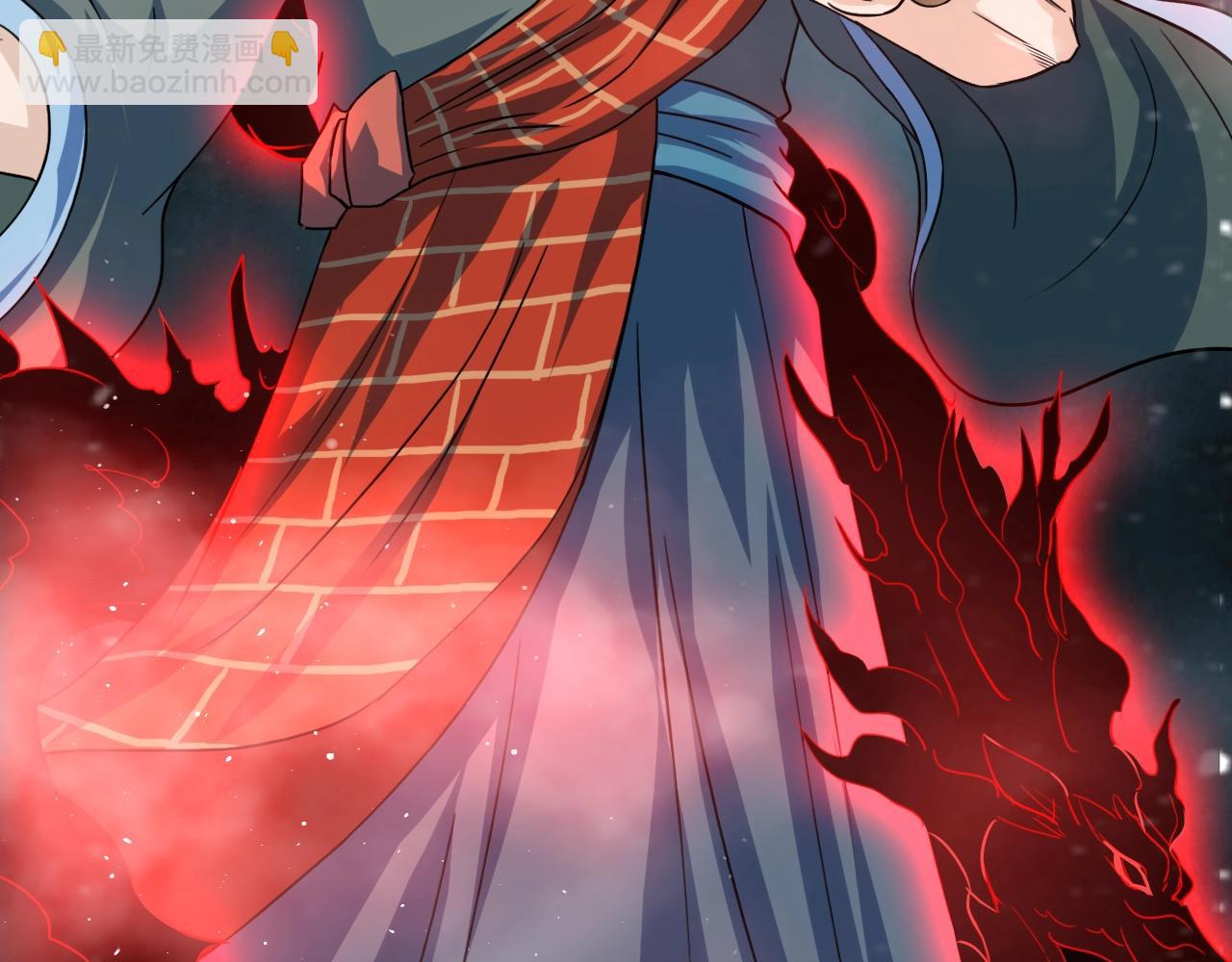 第65话 红色邪龙(1/3)-第66话