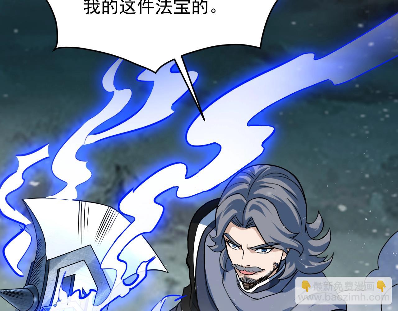 第65话 红色邪龙(1/3)-第66话