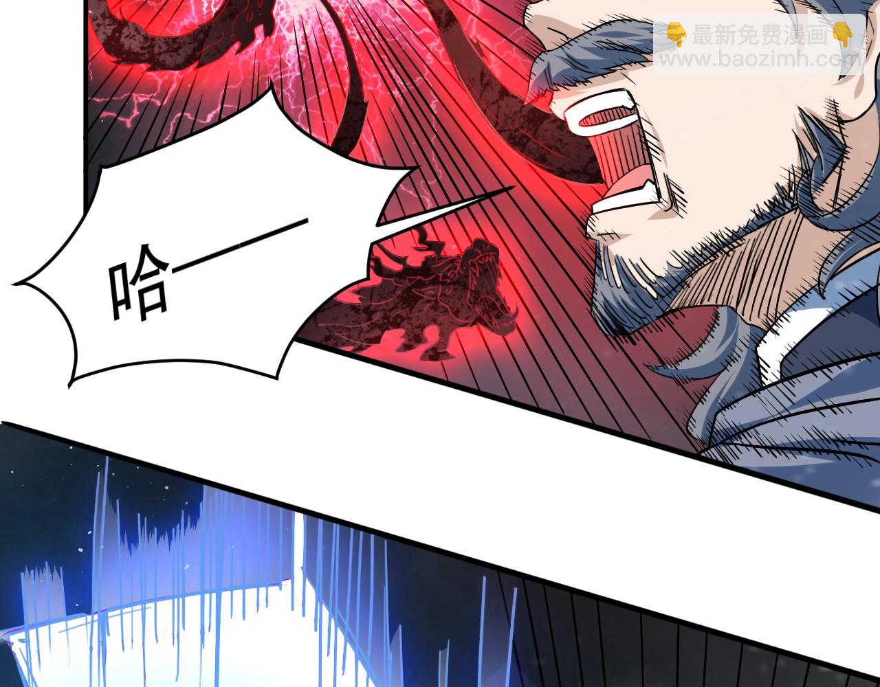 第65话 红色邪龙(1/3)-第66话