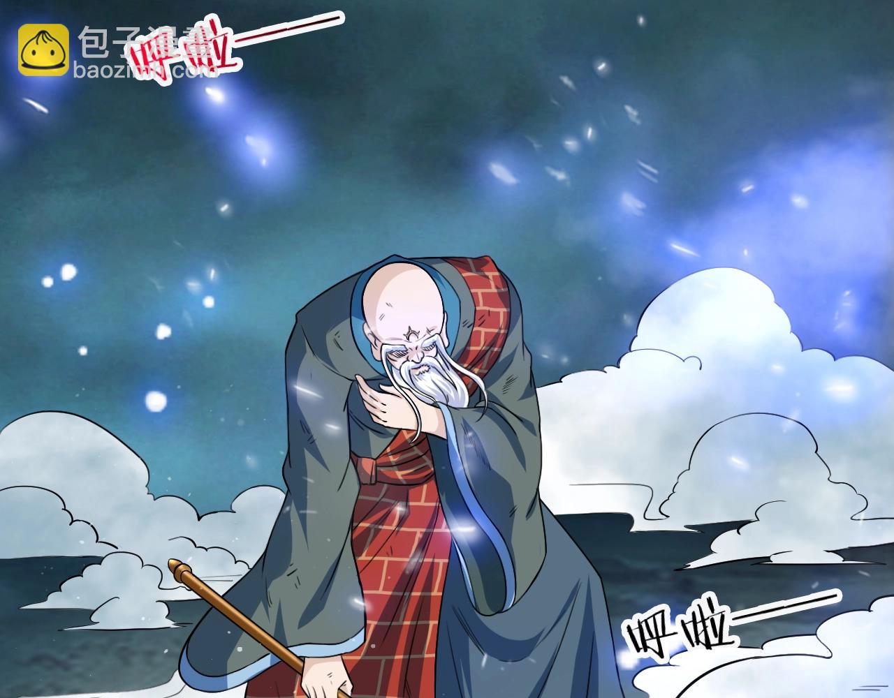 第65话 红色邪龙(1/3)-第66话