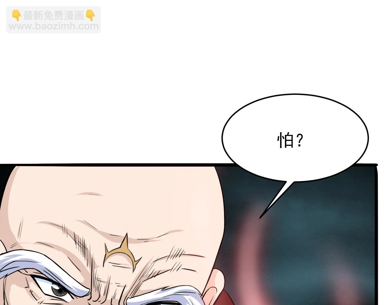 第65话 红色邪龙(1/3)-第66话