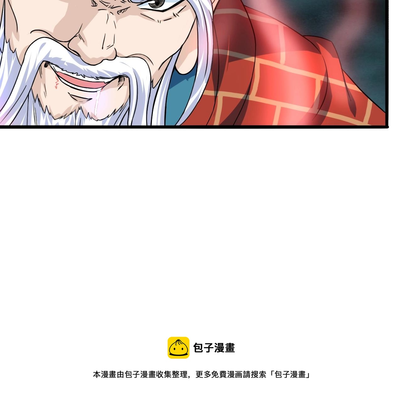 第65话 红色邪龙(1/3)-第66话