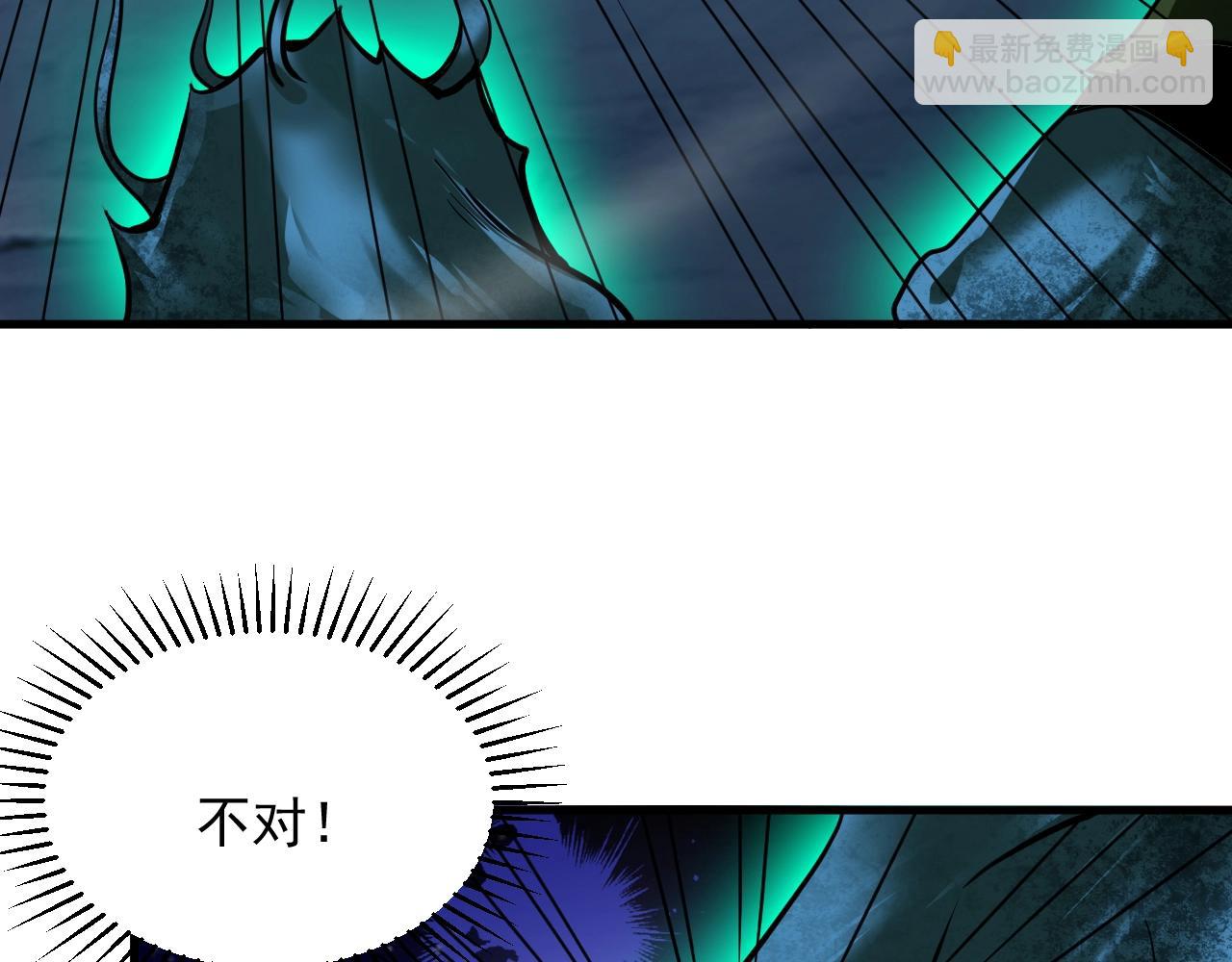 第8话 灭杀鬼王(1/4)-第8话