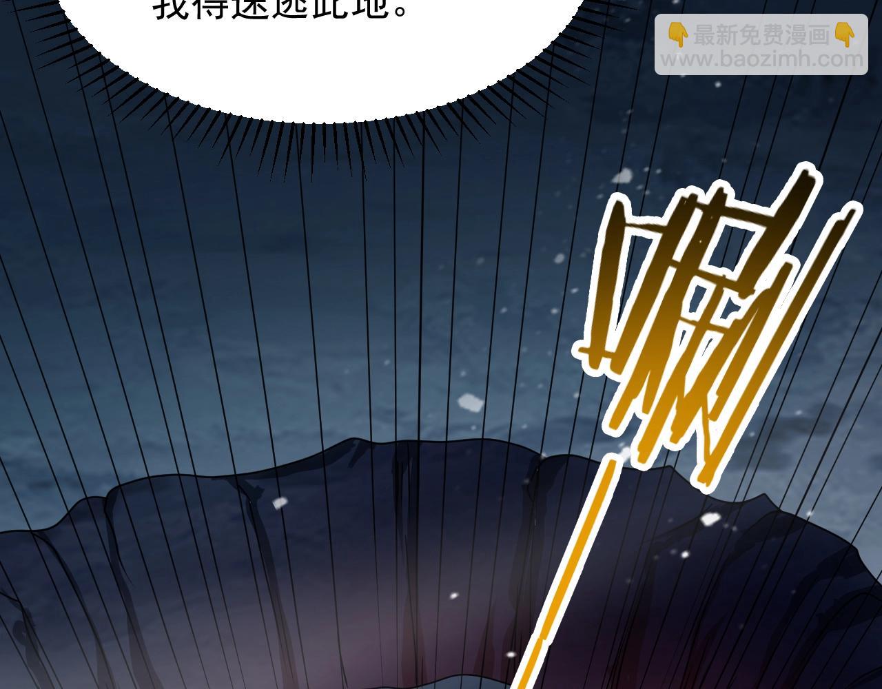 第8话 灭杀鬼王(1/4)-第8话