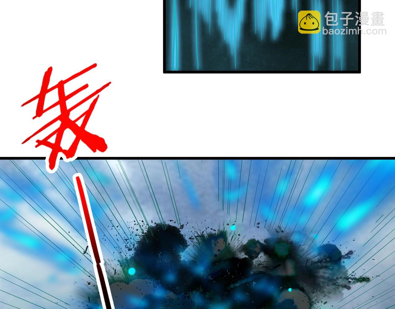 第8话 灭杀鬼王(1/4)-第8话