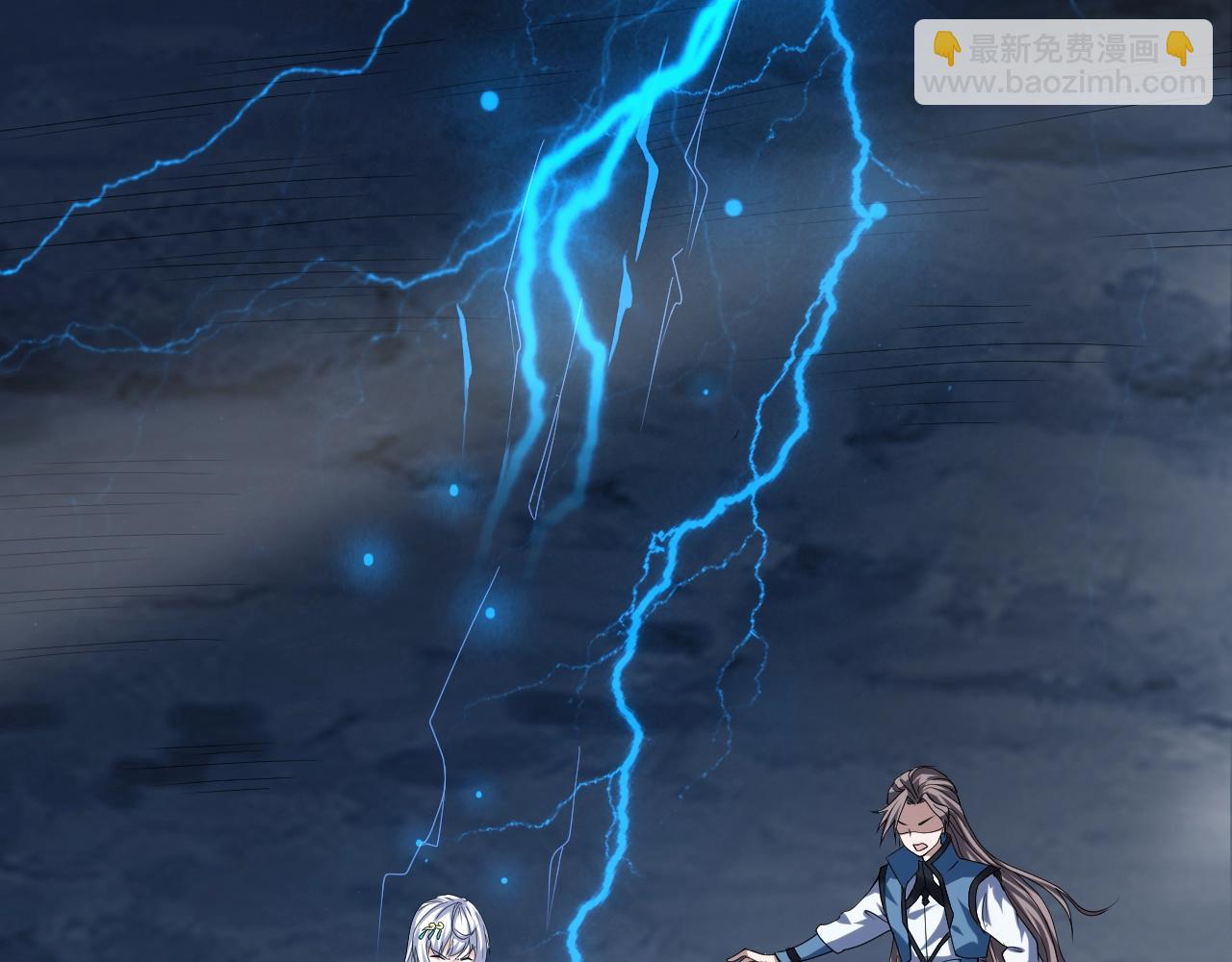 第8话 灭杀鬼王(1/4)-第8话