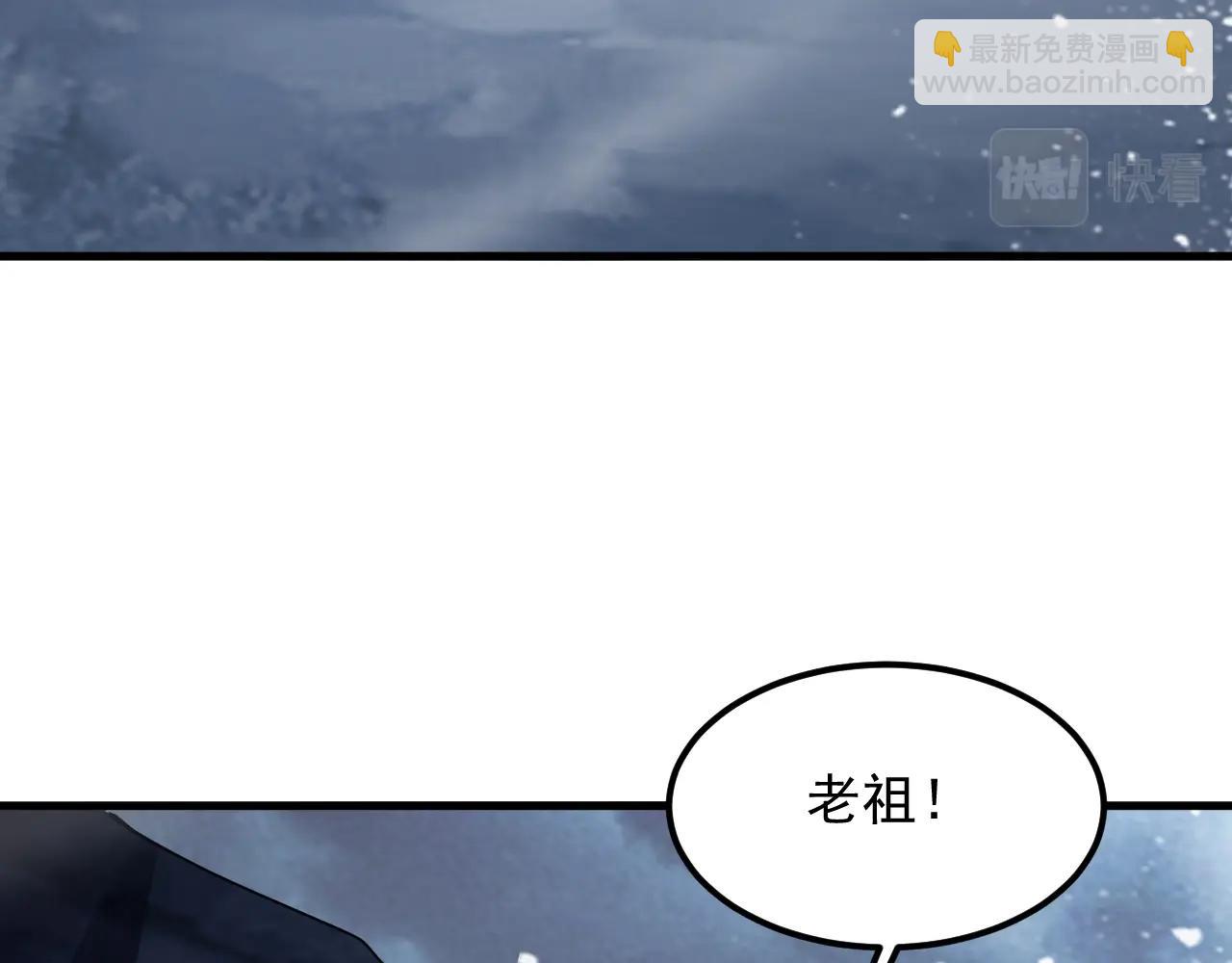 第8话 灭杀鬼王(1/4)-第8话