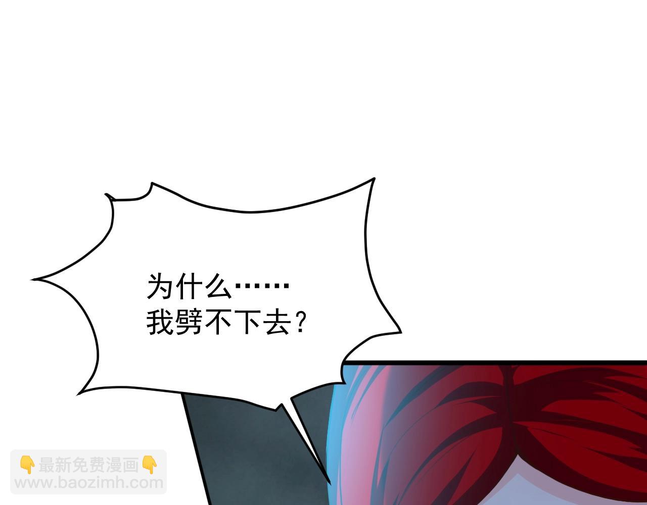 第71话 太上忘情(1/4)-第72话