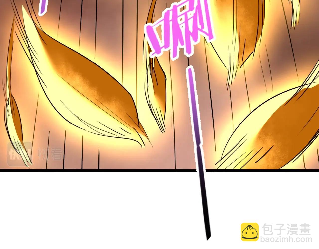 我師祖天下無敵 - 第73話 洛璃的星穹幻滅(1/4) - 3