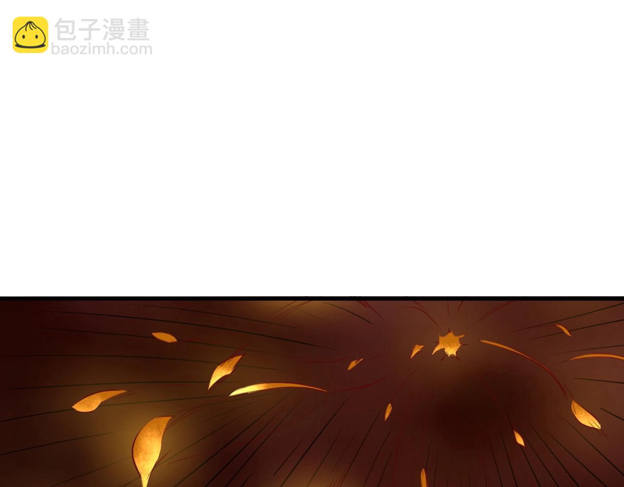 我師祖天下無敵 - 第73話 洛璃的星穹幻滅(1/4) - 4