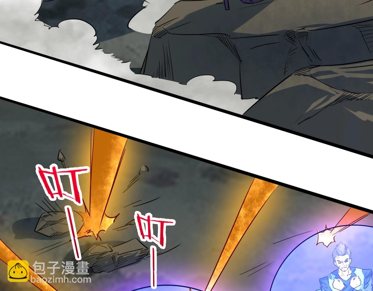 我師祖天下無敵 - 第73話 洛璃的星穹幻滅(1/4) - 7