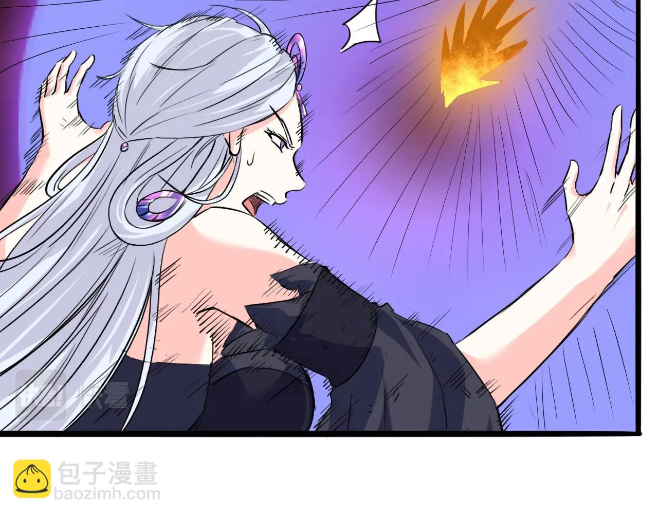 我師祖天下無敵 - 第73話 洛璃的星穹幻滅(1/4) - 3