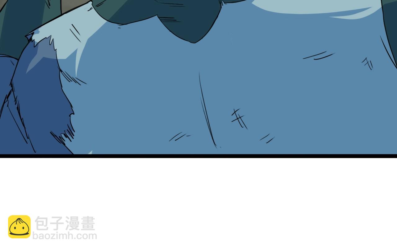 我師祖天下無敵 - 第73話 洛璃的星穹幻滅(1/4) - 4